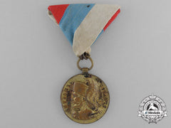 A Scarce Milos Obilic Gold Bravery Medal