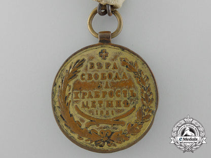 a_scarce_milos_obilic_gold_bravery_medal_d_0986