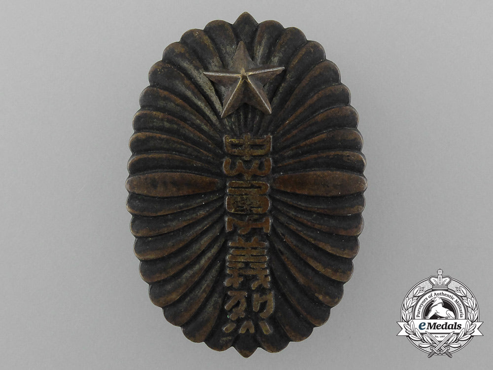 a_japanese_manchu_kwantung_army_dispatch_badge_for_loyalty_and_bravery;_boxed_d_1390_1_1