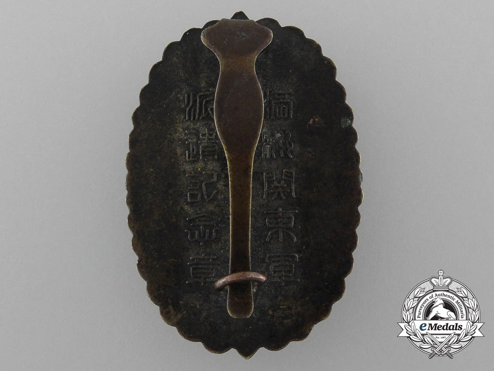 a_japanese_manchu_kwantung_army_dispatch_badge_for_loyalty_and_bravery;_boxed_d_1391_1_1