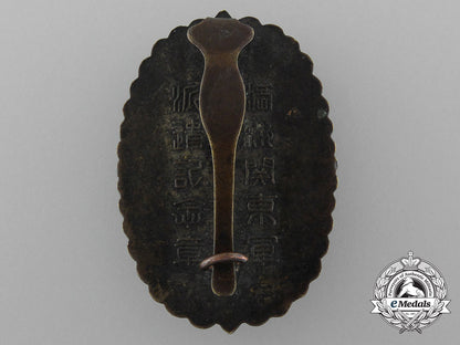 a_japanese_manchu_kwantung_army_dispatch_badge_for_loyalty_and_bravery;_boxed_d_1391_1_1