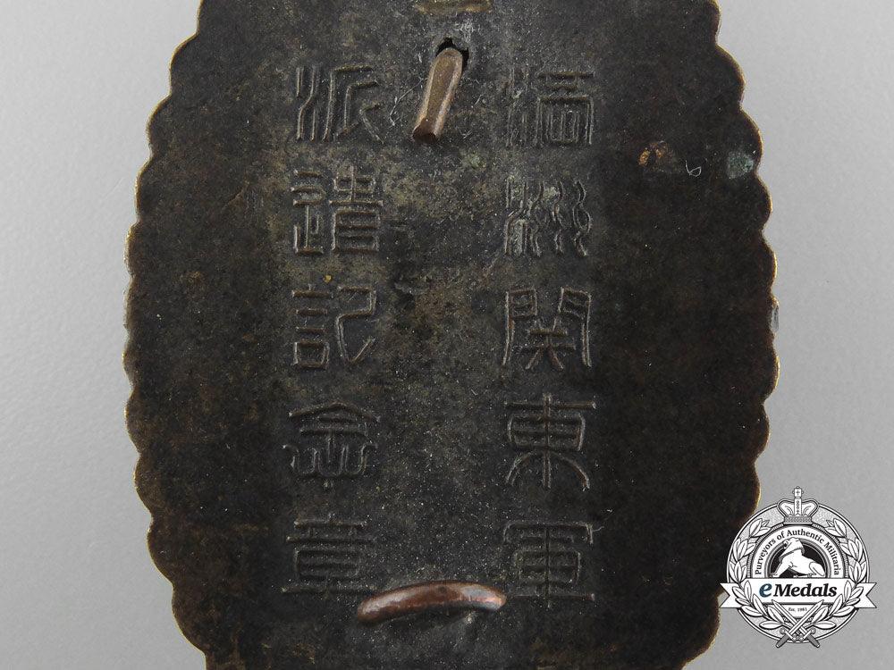 a_japanese_manchu_kwantung_army_dispatch_badge_for_loyalty_and_bravery;_boxed_d_1396_1