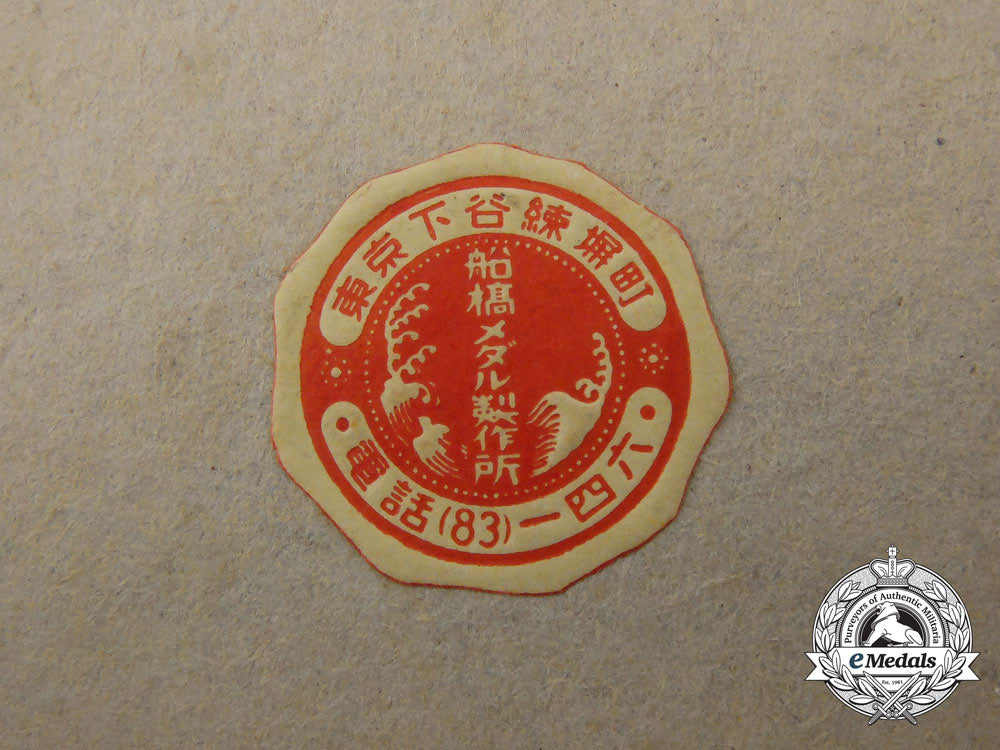 a_japanese_manchu_kwantung_army_dispatch_badge_for_loyalty_and_bravery;_boxed_d_1399_1