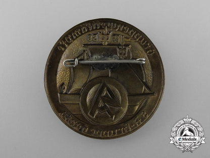 a1938_sa-_group_hansa_championships_badge_d_1413_1