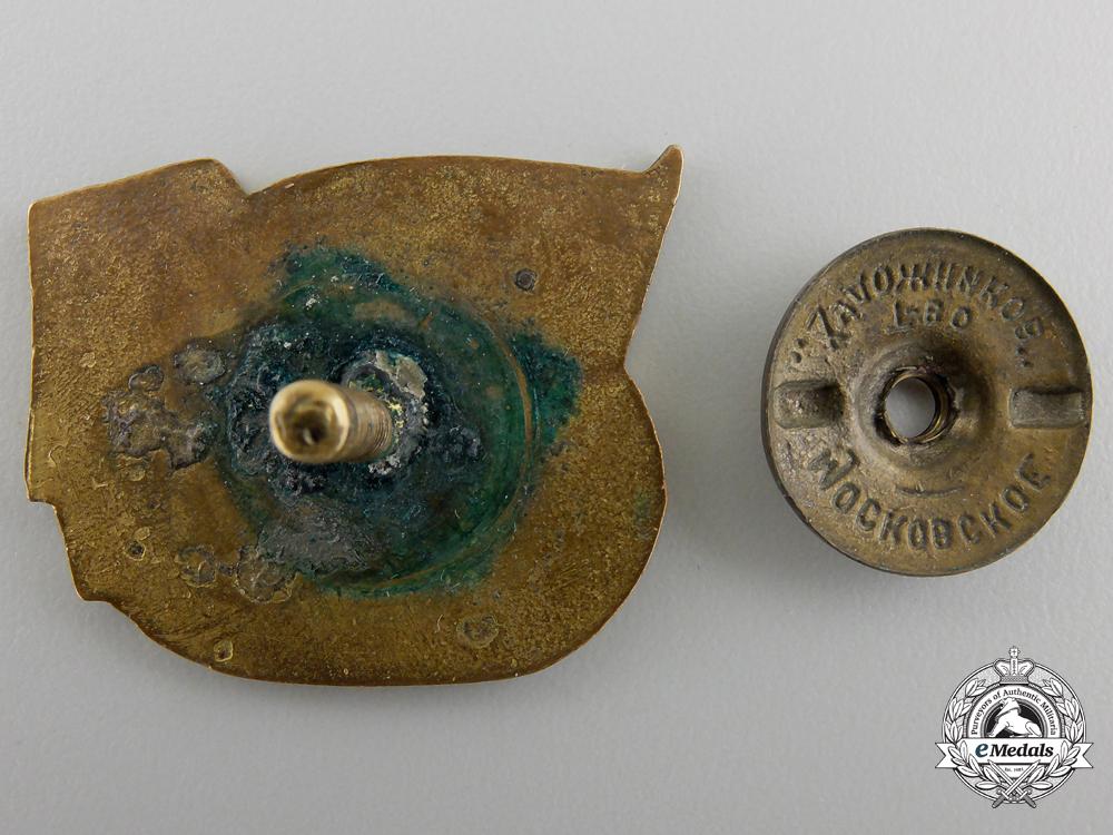 mongolia._a_partisan_badge1921_with_award_document_d_1_3