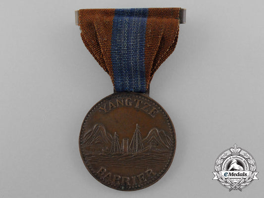 a_rare_yangtze_barrier_medal1937-1938;_u.s.s._luzon_version_d_2126_1
