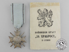 Bulgaria, Kingdom. A Military Order For Bravery, Ii Class Solder's Cross