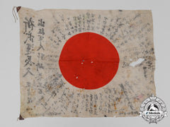 A Battle Used Second War Japanese Battle Flag