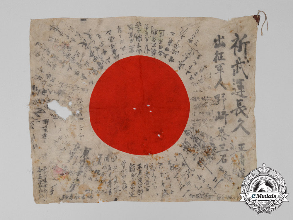 a_battle_used_second_war_japanese_battle_flag_d_2758_1