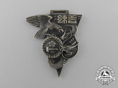 A Second War Japanese Navy Work School; General Department Graduation Badge