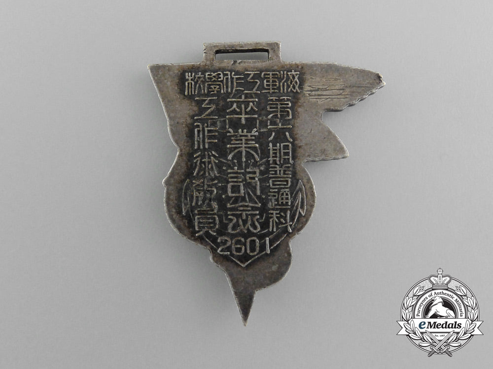 a_second_war_japanese_navy_work_school;_general_department_graduation_badge_d_3246