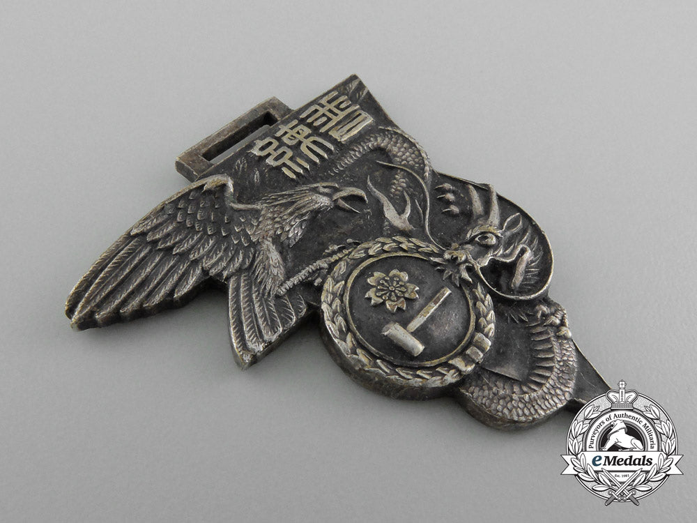 a_second_war_japanese_navy_work_school;_general_department_graduation_badge_d_3247