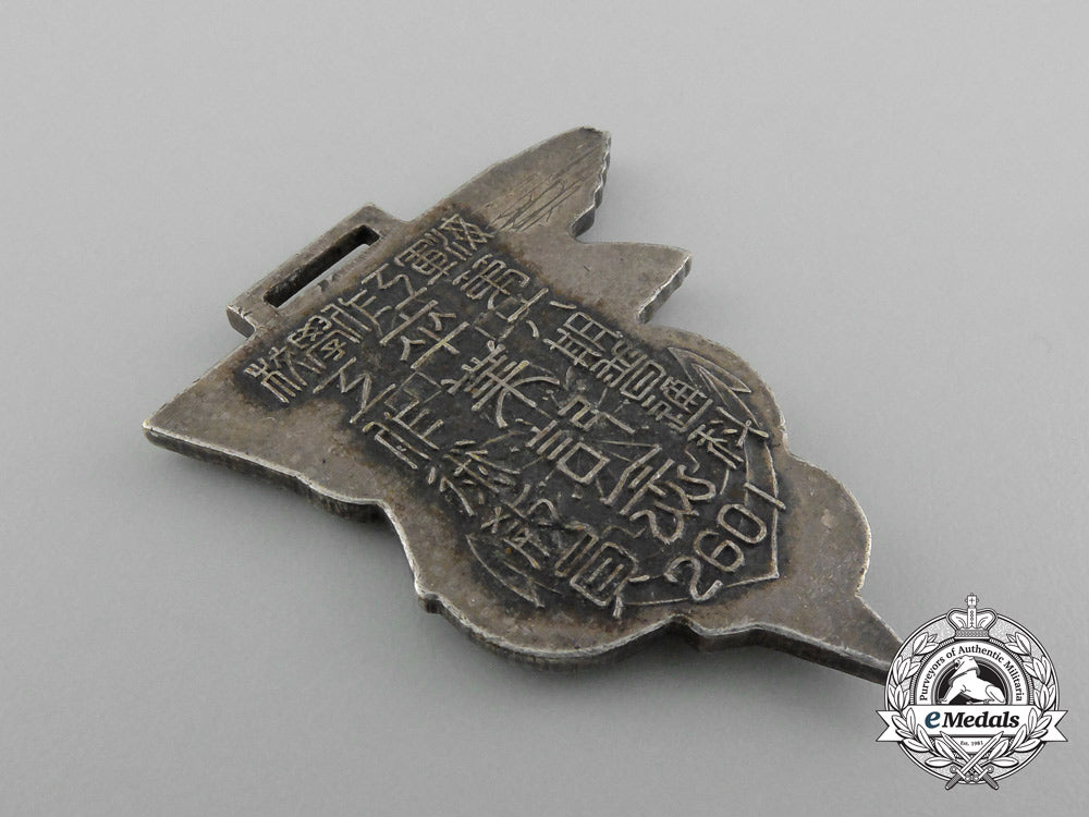 a_second_war_japanese_navy_work_school;_general_department_graduation_badge_d_3248