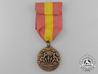an_italian_spanish_campaign_medal_for_bilbao_d_3658