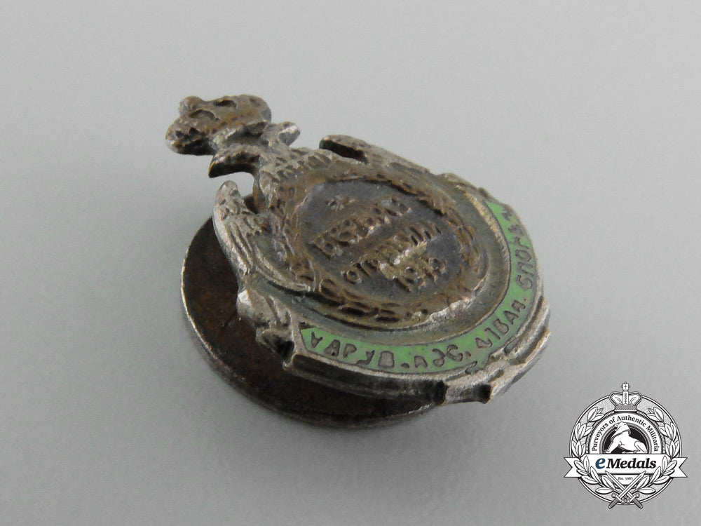 a_miniature1915_serbian_medal_for_loyalty_to_the_fatherland_d_3677
