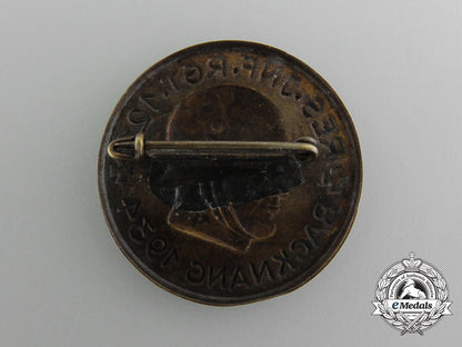 germany,_heer._a1934_backnang_reserve_infantry_regiment121_badge_d_3735