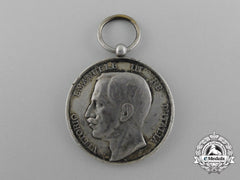 A Facist Italy Ministry Of Foreign Affairs Department Of School Award; Silver Grade