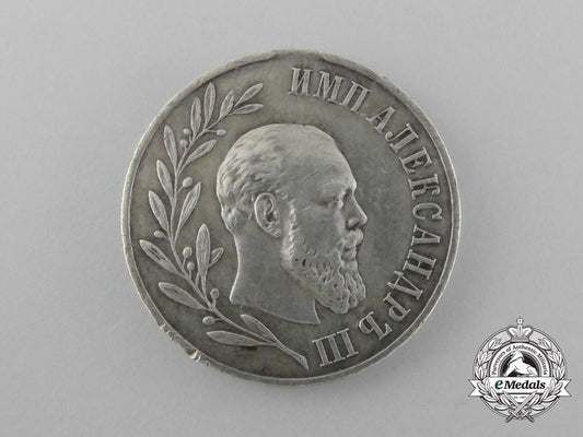 an_imperial_russian_reign_of_alexander_iii1881-1894_medal_d_4735_1