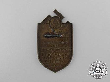 a1934_schlüchtern_national_socialist_labour_service_inauguration_badge_d_4886_1