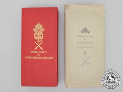 A Bulgarian Order Of St. Alexander; Grand Cross With Swords Case & Carton