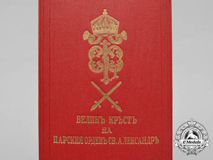 a_bulgarian_order_of_st._alexander;_grand_cross_with_swords_case&_carton_d_4910_1