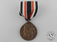 A German Imperial Honour Medal Of The Great War