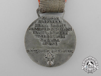 a_second_war_italian3_rd_regiment_of_grenadiers_of_sardinia_medal1940-1941_d_5234_1