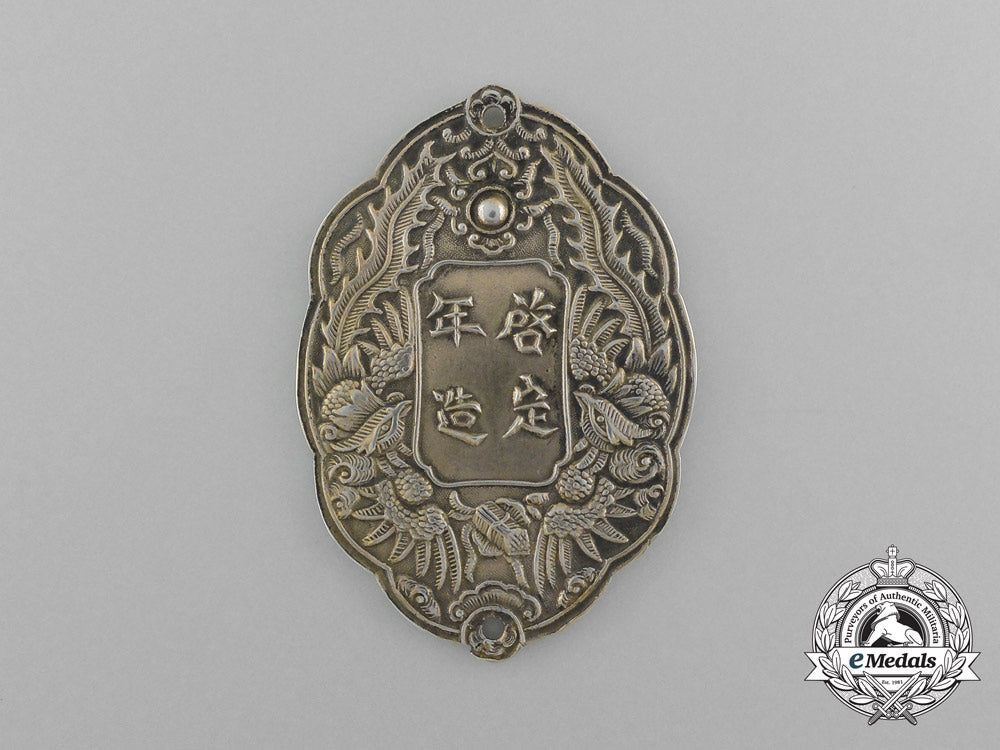 an_indochina_merit_medal_for_ladies_d_5373