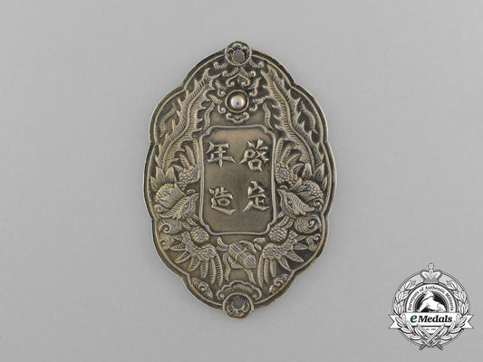an_indochina_merit_medal_for_ladies_d_5373