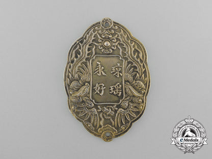 an_indochina_merit_medal_for_ladies_d_5374