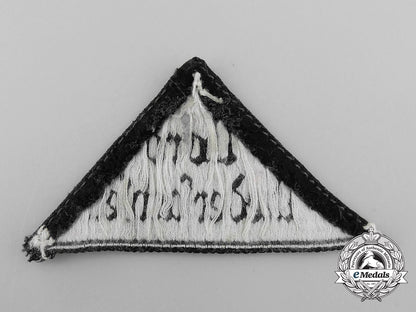 a_hj/_dj_nord_niedersachsen_district_sleeve_patch_d_5385_1