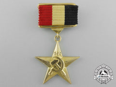 A Romanian Order Of The Hero Of Socialist Labour