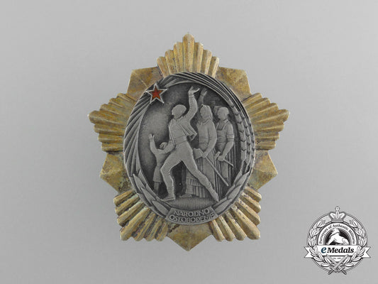 yugoslavia,_republic._an_order_of_the_national_liberation,3_rd_type_d_5785_2_1_1