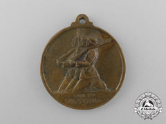 A Spanish Civil War Victory Medal For Nationalists 1936-1939