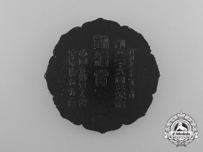 an_imperial_japanese_time_expired_soldiers_league;_ando_federated_chapter_badge_d_5977