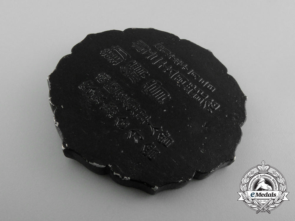 an_imperial_japanese_time_expired_soldiers_league;_ando_federated_chapter_badge_d_5979