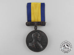 An American Manila Bay Medal (Aka Dewey Medal)