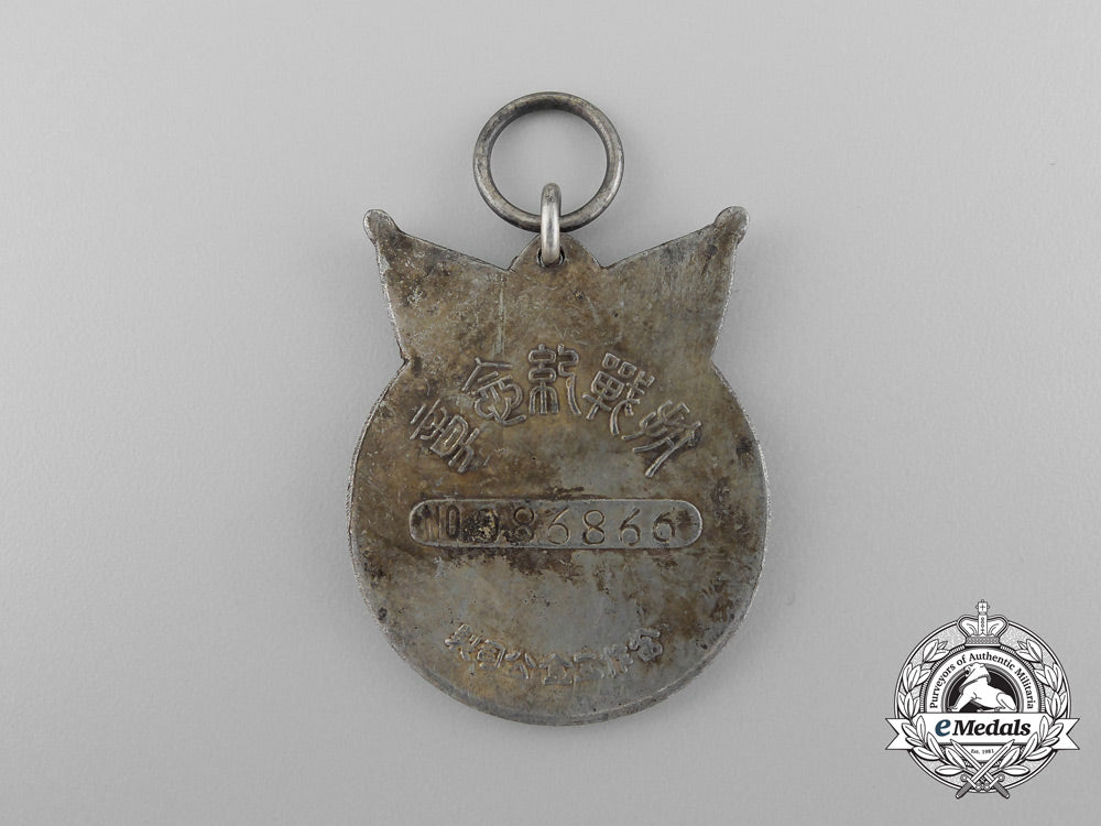 china._a_victory_in_the_resistance_against_aggression_medal_d_6368_1