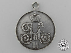 A Russian Medal For The Campaign Into China 1900-1901, Silver Grade