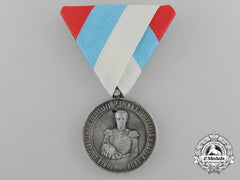 A Rare Serbian Medal Of Jevrem Obrenović, Šabac 1890