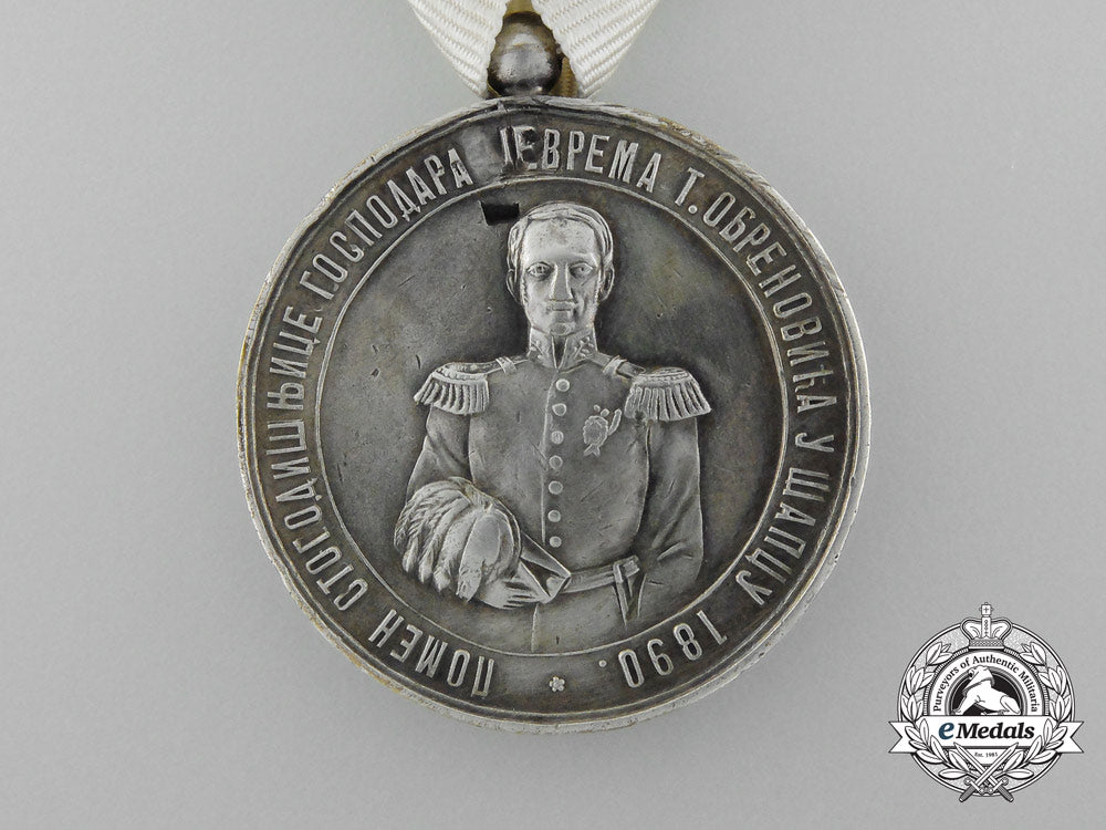 a_rare_serbian_medal_of_jevrem_obrenović,šabac1890_d_6920