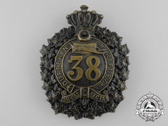 A Victorian 38Th Brant Battalion (Dufferin Rifles) Helmet Plate, 1879 Design