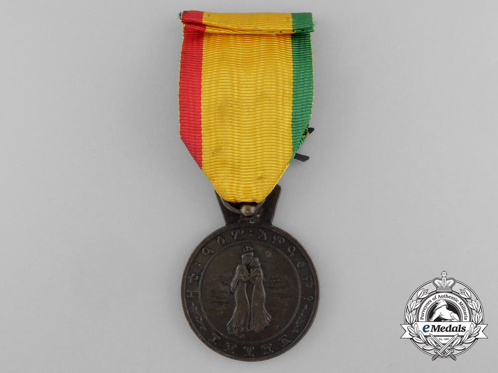 an_ethiopian_eritrean_medal_of_haile_selassie_i,_bronze_grade_d_7383_1