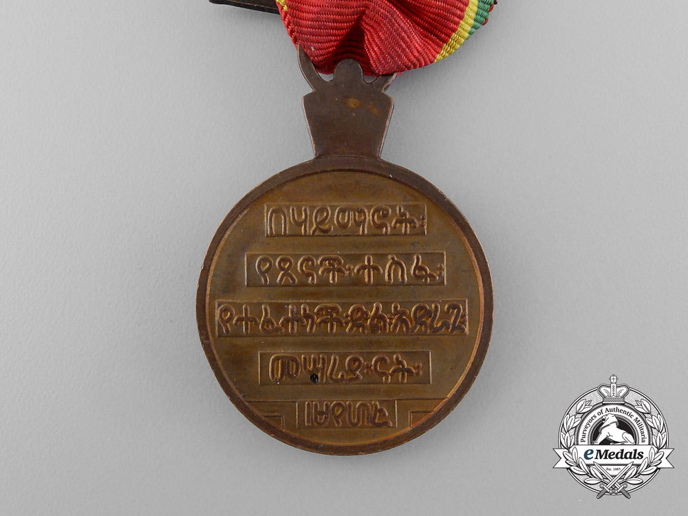 an_ethiopian_patriot's_medal_d_7392_1