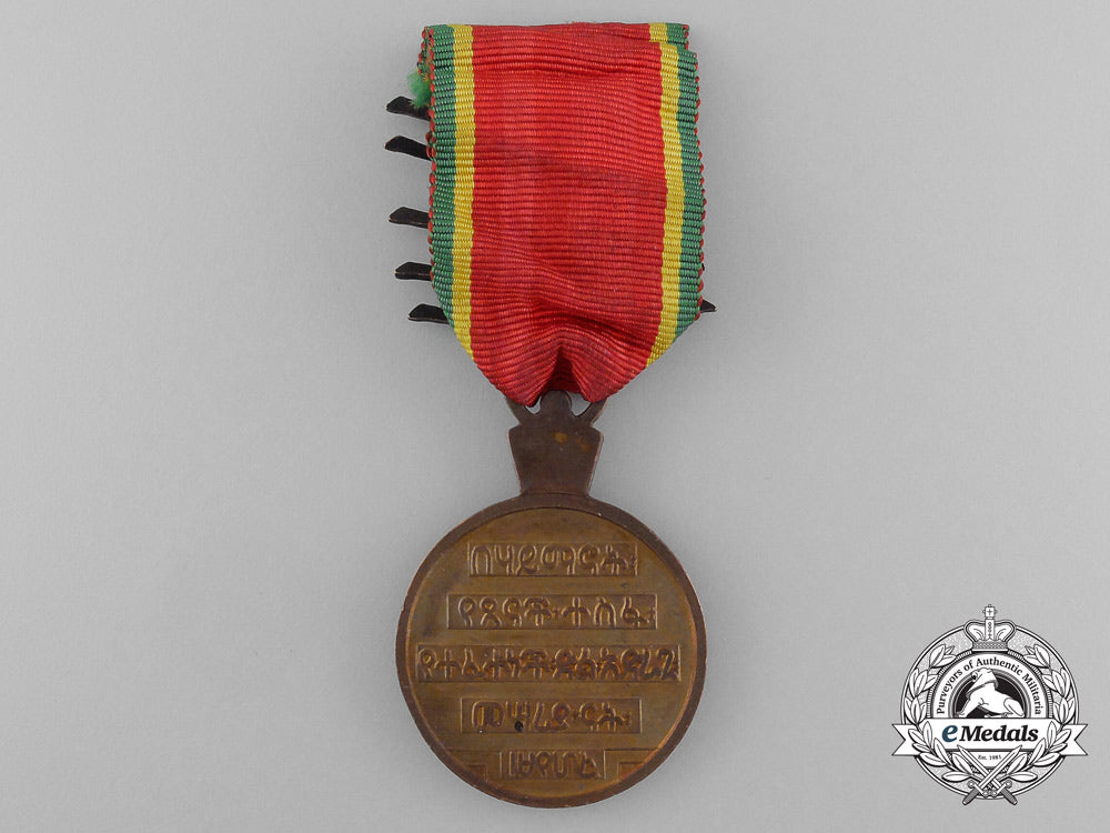 an_ethiopian_patriot's_medal_d_7393_1