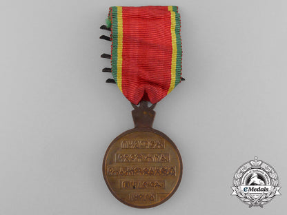 an_ethiopian_patriot's_medal_d_7393_1