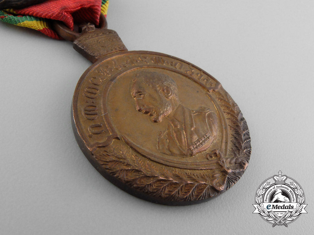 an_ethiopian_patriot's_medal_d_7394_1