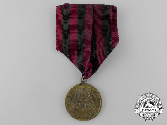 an1904-1905_russian_imperial_campaign_medal_for_the_russo-_japanese_war_d_7417_1