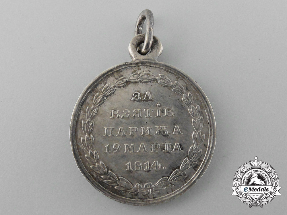 a_silver_russian_imperial_medal_for_the_capture_of_paris1814_d_8203