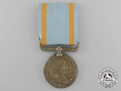 A Japanese Imperial Sea Disaster Rescue Society Merit Medal; 1St Class